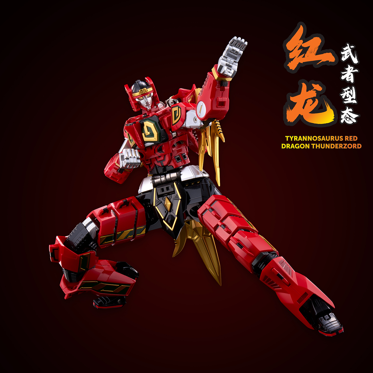 [GO! KARA KURI Combine] Thunder Megazord